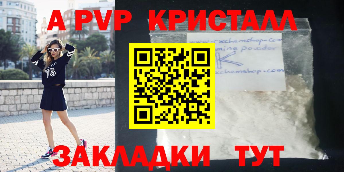 Метадон  Кимовск  МЕФ   ТГК  ГАШИШ  Вход с VPN  МАРИХУАНА 