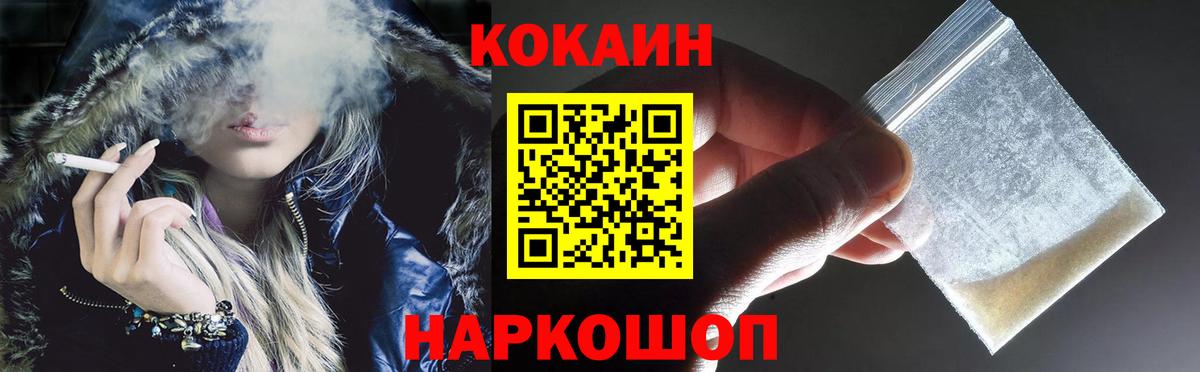 COCAIN VHQ Кимовск