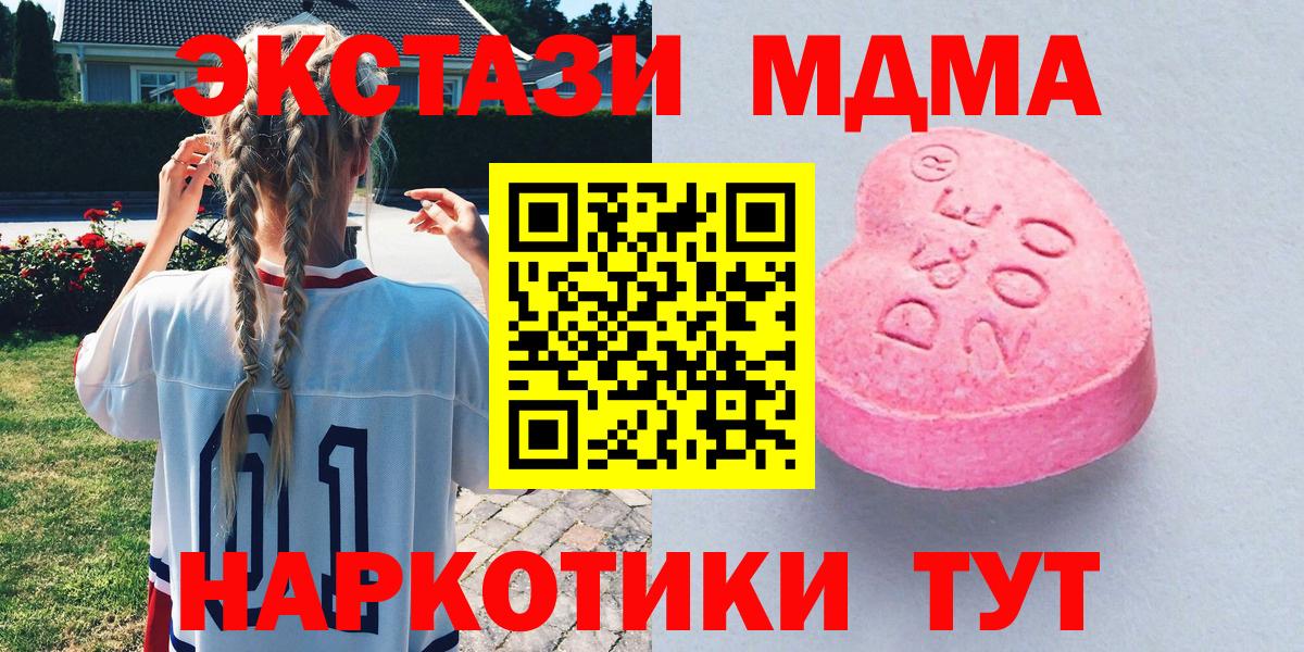Ecstasy 300 mg  Вход с VPN  Ecstasy  Экстази louis Vuitton  Кимовск 