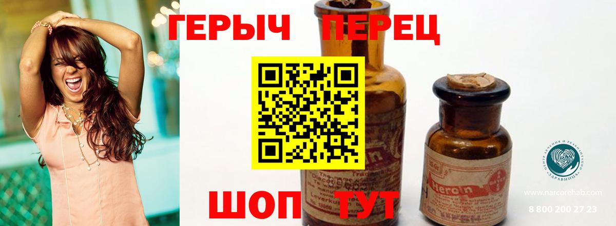 ГЕРОИН  Вход с VPN  Кимовск  ГЕРОИН афганец 