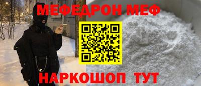 спайс Анжеро-Судженск