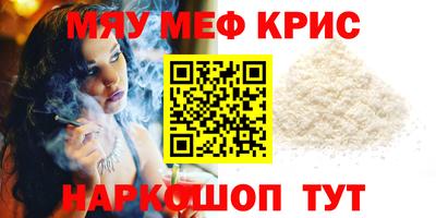 дживик Краснознаменск