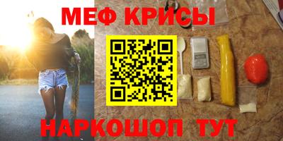 стафф Краснодар