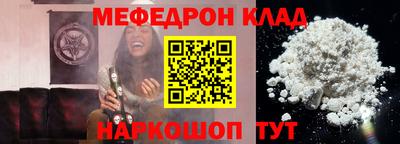 дживик Краснознаменск