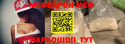 гашик Краснокаменск