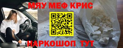 гашик Краснокаменск