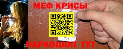 гашик Краснокаменск
