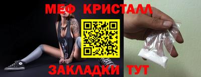 гашик Краснокаменск