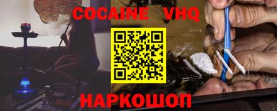 дживик Краснознаменск