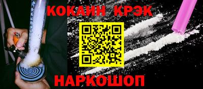 гашик Краснокаменск