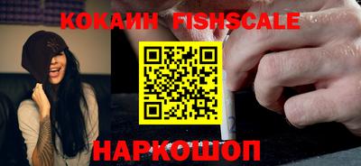 гашик Краснокаменск