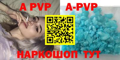 гидра Коммунар
