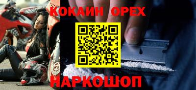 дживик Краснознаменск