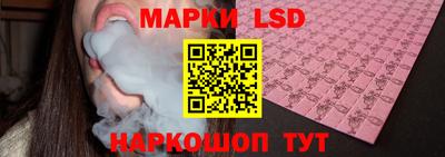 гашик Краснокаменск