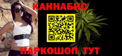 стафф Краснодар