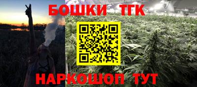 гашик Краснокаменск