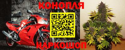 гашик Краснокаменск