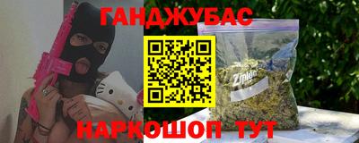 стафф Краснодар