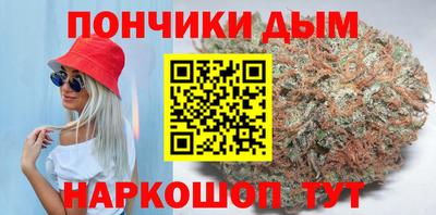 гашик Краснокаменск