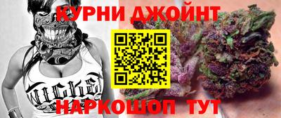 гашик Краснокаменск