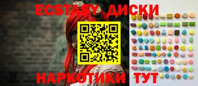 гашик Краснокаменск