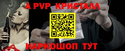крисы Конаково