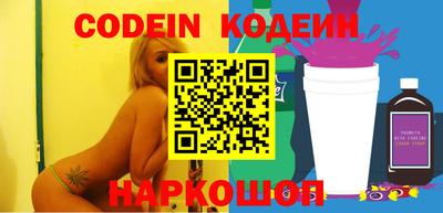 стафф Краснодар