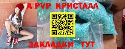 стафф Краснодар