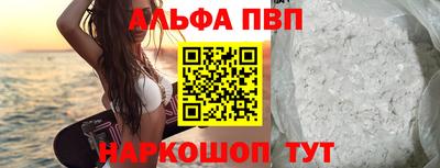 стафф Краснодар