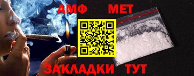 стафф Краснодар