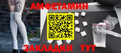стафф Краснодар