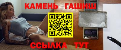 стафф Краснодар