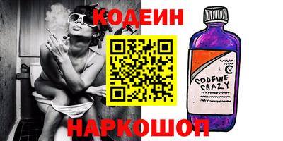 гидра Коммунар