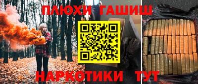 прущая мука Ангарск