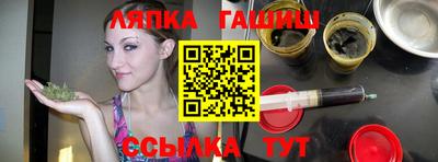 стафф Краснодар