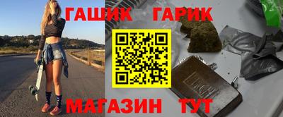 стафф Краснодар