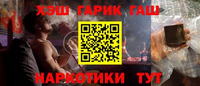 стафф Краснодар