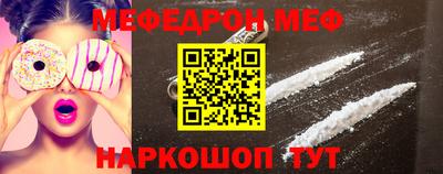 стафф Краснодар