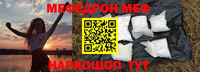 дживик Краснознаменск