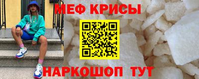 дживик Краснознаменск