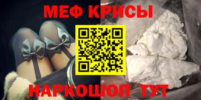 гашик Краснокаменск