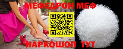 стафф Краснодар