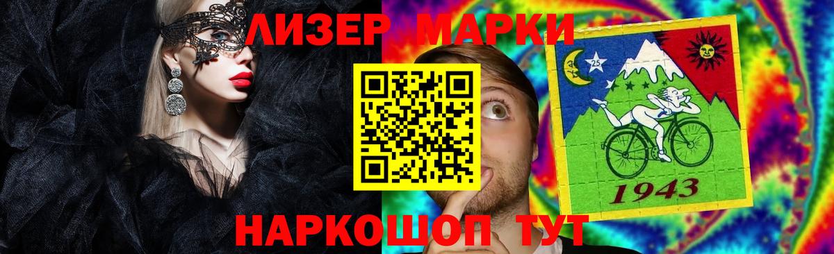 LSD-25 экстази  Вход с VPN  Кимовск  Лсд 25 экстази кислота 