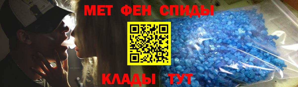Кимовск  Первитин кристалл  Вход с VPN  Первитин кристалл 