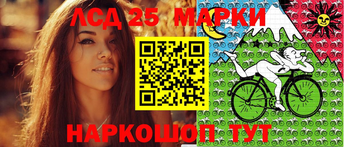 Марки 25I-NBOMe 1500мкг  Марки 25I-NBOMe 1500мкг  Марки 25I-NBOMe  Вход с VPN  Кимовск 