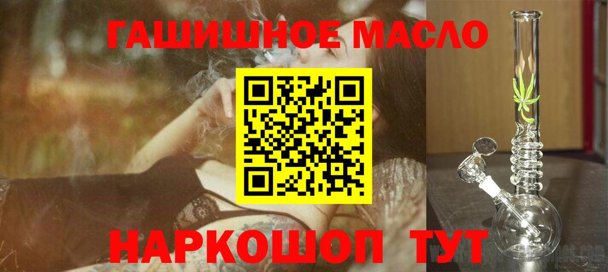 ТГК вейп с тгк  Вход с VPN  Кимовск  ТГК вейп с тгк 